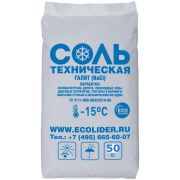 Соль галит в мешк. по 50 кг